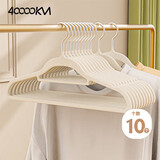 四万公里植绒衣架子无痕防滑晾衣挂衣服撑衣柜整理收纳师专用薄绒布10个装