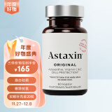 Astaxin 瑞典天然虾青素精华胶囊60粒 高含量抗氧肌肤维生素E 抗自由基成人口服雨生红球藻 