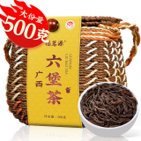 福茗源黑茶 广西梧州六堡茶 浓香槟榔香500g散茶箩筐茶叶礼盒茶叶自己喝