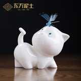 东方泥土《猫戏蝶》德化中式陶瓷可爱猫咪摆件卧室书房桌面装饰品 H03-60A 猫戏蜓简装