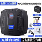 尤利特车载充气泵双缸数显预设胎压充满自动停大功率轮胎打气泵轿车通用 数控补胎估计收纳包备用按压嘴