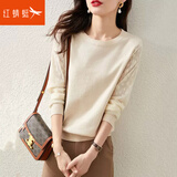 红蜻蜓t恤女长袖蕾丝拼接针织衫女2025年秋冬季新款女装毛衣女士打底衫 米杏色长袖 均码 （适合80-140）