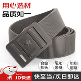 莱枢汇编织内腰带战术腰带新式军训尼龙帆布腰带训练户外运动编织腰带 灰色（合金扣头/尼龙带身) 中码120cm