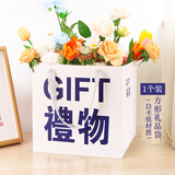 TaTanice 鲜花礼品袋手提袋 生日礼物包装袋伴手礼袋收纳袋 gift大号
