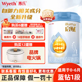 惠氏（Wyeth）新国标启赋蓝钻1段810g适合0-6月龄婴儿配方牛奶粉爱尔兰原装进口 【新国标】蓝钻1段 810g *6罐