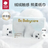 【喂养用品赠品】单拍不发货 赠品链接1 保湿纸巾80抽*1包