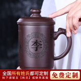 云禅尚陶紫砂杯宜兴纯手工泡茶杯办公室喝茶杯功夫茶杯套装茶水分离水茶缸 单杯无内胆免费刻字刻画 450ml 1只