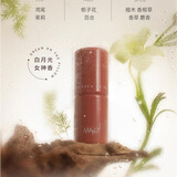 玛朴缇止汗膏止汗香膏香体止汗露固体止汗石腋下异味爽身走珠香珠 香体膏7g-（枕上闲梦）-新版