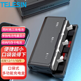 TELESIN(泰迅)适配gopro12 13电池高性能电池gopro11 10 9运动相机电池 续航提升96% 快充全解码低温可用 口袋收纳充电盒(适配gopro12-9)