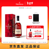 轩尼诗（Hennessy）VSOP 干邑白兰地 法国进口洋酒700ml 2024年生肖版礼盒年货节送礼