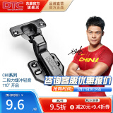 DTC东 泰铰链C80快装二段力110度偏心调节阻尼缓冲衣柜橱柜门合页 大弯（无盖）脱卸式-枪色1只