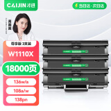 才进适用惠普136w硒鼓110a硒鼓HP108w/a MFP136a/nw打印机墨盒w1110a粉盒138p/pn/pnw/fnw激光复印一体机晒鼓