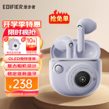 漫步者（EDIFIER）【缪斯设计金奖】TO-U3 Plus花再蓝牙耳机真无线半入耳游戏音乐追剧低延迟通话降噪送男女生日礼物 紫色+紫恐龙耳机套+定制收纳袋