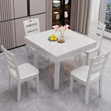 实木餐桌正方形方圆两用八仙桌四面折叠伸缩饭桌带抽屉方桌变圆桌 白色 1.2米 方桌变圆桌 85CM 单桌