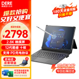 戴睿（dere）T30Pro【2024新品+2K触摸屏】笔记本电脑平板二合一 windows系统金属超薄商务便携办公电脑轻薄本 12代酷睿十核丨2.8K屏丨WIFi6丨DDR5 【热销力荐】16G内存