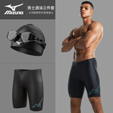 美津浓（MIZUNO）游泳裤男士泳帽泳裤泳镜三件套男泳衣防尴尬专业训练游泳装备套装 黑武士近视三件套-度数请备注 XL 【身高170-180体重70-85kg】