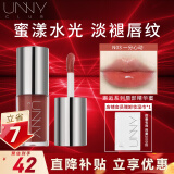 UNNY CLUB邂逅系列唇部精华蜜保湿抗皱学生口红唇蜜唇釉唇油唇膜生日女 N03一分心动【玫瑰奶冻色】