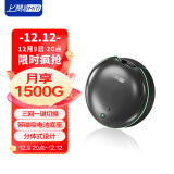 上赞 S2-X  随身wifi免插卡移动无线wifi网卡4g路由器无线上网卡笔记本车载mifi移动电信一键切换