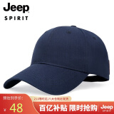 吉普（JEEP）帽子男士时尚潮流棒球帽简约百搭鸭舌帽四季遮阳帽休闲户外太阳帽男女情侣帽A0392 深蓝