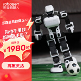 乐森机器人robosen星际侦察兵高科技编程学习送孩子儿童礼物智能机器人