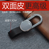 汽车钥匙扣高档男腰挂适用大众奥迪本田雪佛兰比亚迪真皮定制刻字 灰色Y9（双面皮）1.3CM