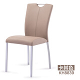 可好家具欧式餐椅创意网红餐厅座椅麻将椅子久坐家用吃饭餐桌凳子白色椅子 卡其色(单张价格两张起拍)
