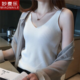 妙麦乐V领吊带背心女夏季内搭冰丝针织黑色小心机打底衫无袖上衣外穿 白色 均码