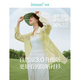 茵曼章若楠同款UPF100+原纱开衫女装防晒衣薄款衬衫2025夏季新品外套 防晒衬衫-柠檬黄 S