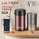 恩尔美（nRMEi）24小时超长保温饭盒多层饭桶316不锈钢上班族成人带饭大容量提锅 富贵紫[316L+餐具+拎包] 3层 2.8L