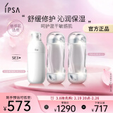 茵芙莎（IPSA）舒缓水乳护肤品套装(流金水200ml*2+SE3乳)保湿修护生日礼物