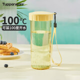 特百惠（Tupperware）莹彩430ML塑料杯男女士学生夏季运动水杯子户外便携大容量 香草黄