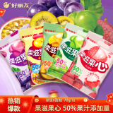 好丽友（ORION）果滋果心糖果零食QQ糖注心水果汁软糖橡皮糖儿童休闲零食办公室 【组合装6连包】420g
