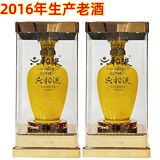 五粮液宜宾五粮液股份公司出品 浓香型白酒 商务宴请送礼酒水 52度 500mL 2瓶 六和液黄瓶