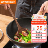 苏泊尔SUPOR 鸡翅木锅铲勺子铲子木铲厨具中式铲 KLA38AE10