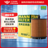 曼牌（MANNFILTER）机油滤清器机滤机油滤芯HU6007x迈锐宝君威君越GL8赛威荣威950