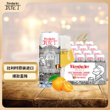 瓦伦丁（Wurenbacher）比利时白啤酒500ml*24听 整箱装 比利时风味 原装进口