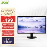 宏碁（acer） 电脑显示器办公家用全高清 黑色款商用可壁挂宽屏显示器 21.5英寸K222HQL 1920*1080