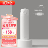 膳魔师（THERMOS）保温杯500ml男女士儿童保冷水杯子女神节礼物TCOK-500磨砂白