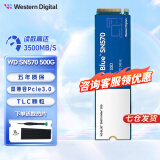 西部数据（WD） NVME协议 M.2接口 2280台式机笔记本SSD固态硬盘 蓝盘SN570 500G （附带硬盘散热片）