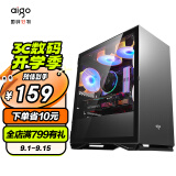 爱国者（aigo）YOGO M2钛灰色 桌面台式主机电脑小机箱（支持M-ATX主板/240水冷/侧拉式钢化玻璃/多硬盘位）