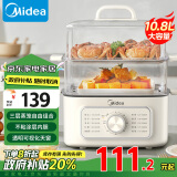 美的（Midea）【政府补贴】电蒸锅电煮锅电火锅多功能锅蒸包子锅电热锅10.8升三层大容量多用途锅ZGE2323Z02