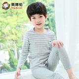 英博伦春秋男童内衣套装纯棉莱卡儿童秋衣秋裤中大童新款薄款睡衣 81266麻灰 120