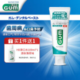 G·U·MGUM康齿家 日本进口牙膏口腔护理保护牙齿健康  岩盐薄荷 150g