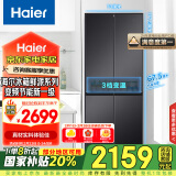 海尔（Haier）401升变频风冷无霜十字四开多门小户型超薄家用电冰箱一级能效BCD-401WLHTDEDSDU1家电国家补贴20%