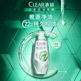 清扬（CLEAR）头皮肌活专研护理控油焕活洗发露700G 针对受损出油头皮根源净油