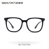 万新（WAN XIN） 近视眼镜防蓝光辐射非球面现片配眼镜框男女0-1500度配成品眼镜 板材-全框-5007BK-黑色 1.56多屏防蓝光镜片（近视薄）