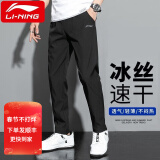 李宁（LI-NING）运动裤男卫裤加绒休闲裤冰丝速干舒适长裤子健身透气大码宽松训练 夏季 冰丝速干 直筒黑色 S 建议115斤以下