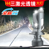 夜之炫三光h4远近光一体汽车led大灯自带双透镜超亮激光摩托车H7车灯泡 S2双爪双透镜【A91款/2支】