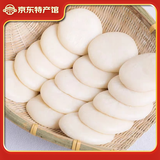 黔乡源糯米糍粑贵州特产农家年糕饵块粑甜酒粑驴打滚手工红糖糍粑真空装 原味2斤【红糖+黄豆粉2袋】