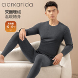Clarkarida德绒发热男士保暖内衣男加绒加厚圆领羊毛保暖套装打底秋衣秋裤男 中灰【双面暖绒】 XL(120-140斤)